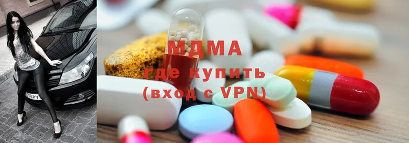 МДМА VHQ Бугульма